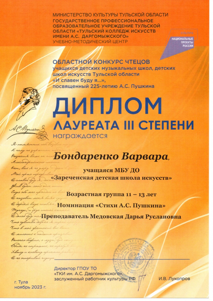 ����������_page-0001.jpg