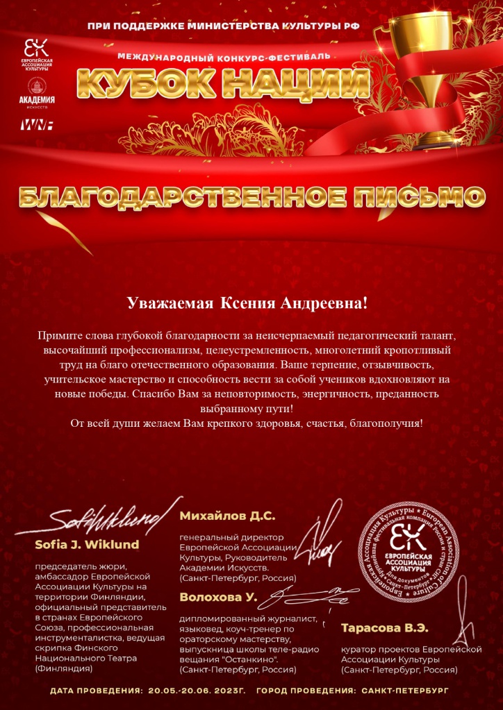 ������_page-0001.jpg