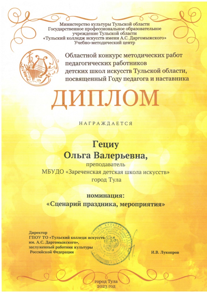 �����_page-0001.jpg