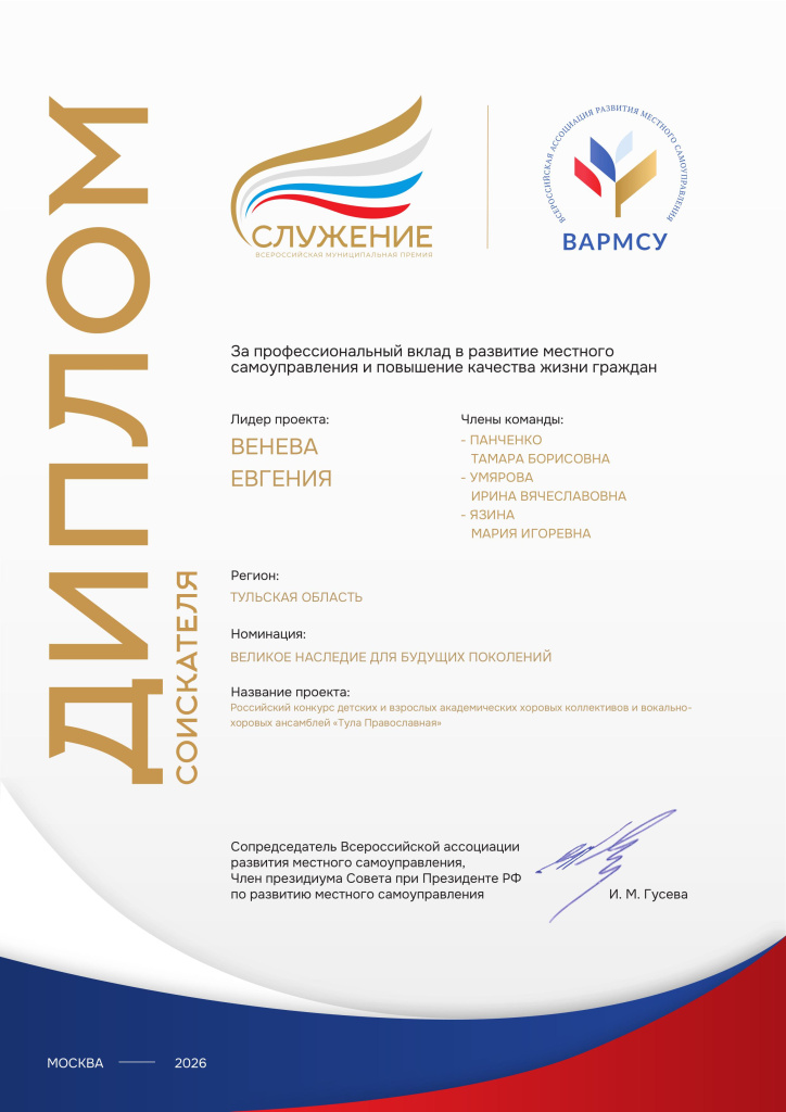 ������ �������� 2026-�������� (1).jpg