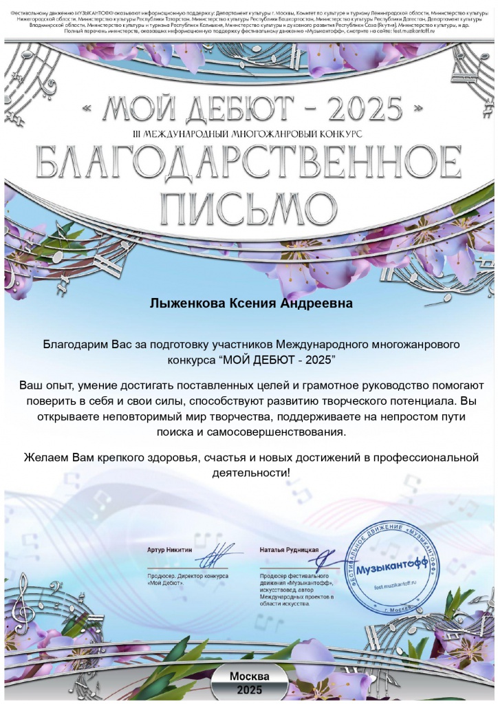 ���������_page-0001 (6).jpg