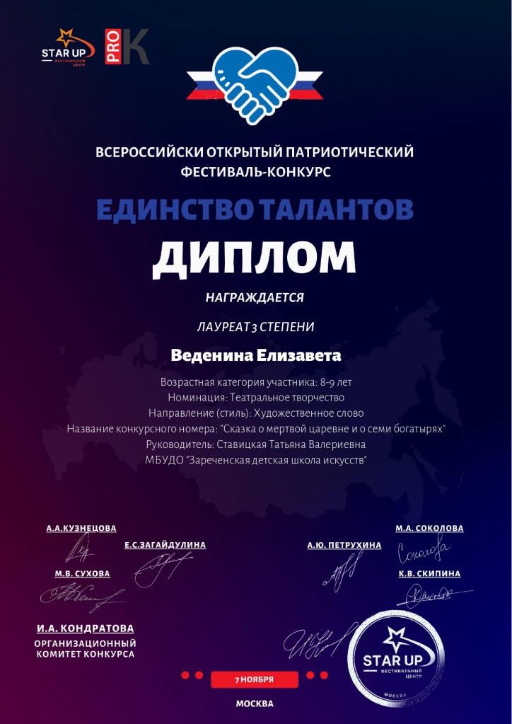 80_page-0001.jpg