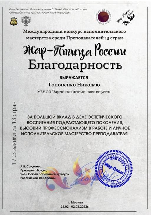 IMG-20220317-WA0001.jpg