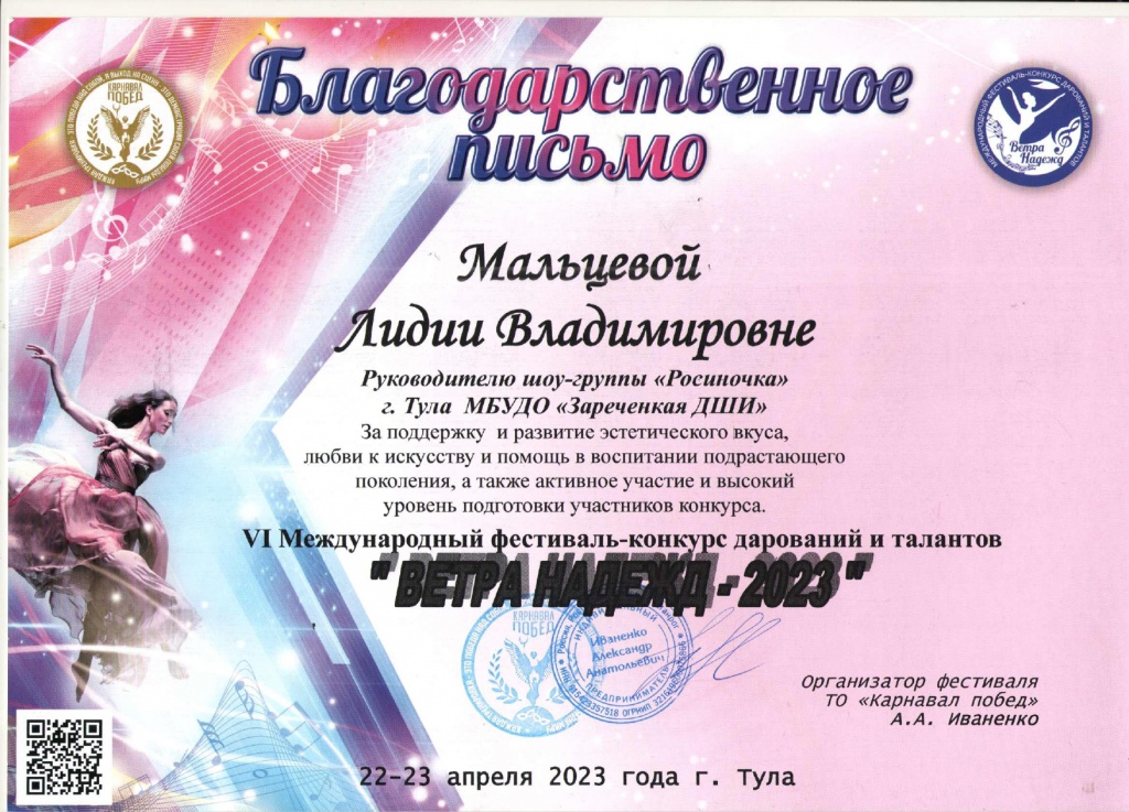 ����� ������_page-0002.jpg