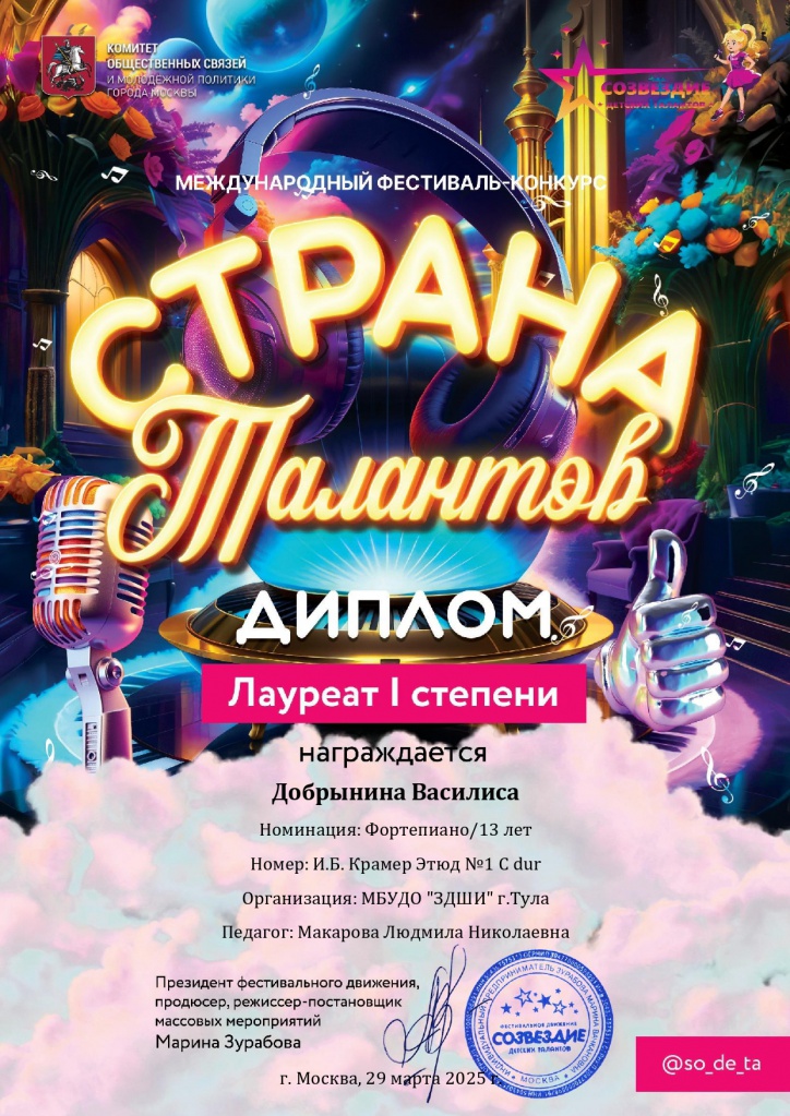 ���������_page-0001.jpg