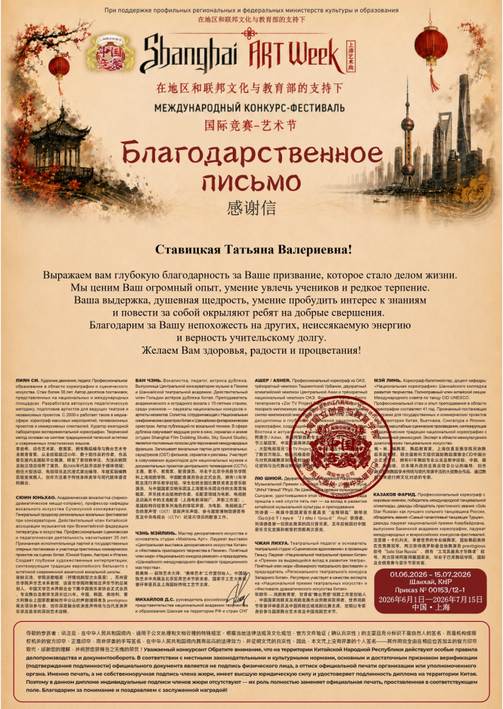 blag_pismo_69_page-0001.jpg