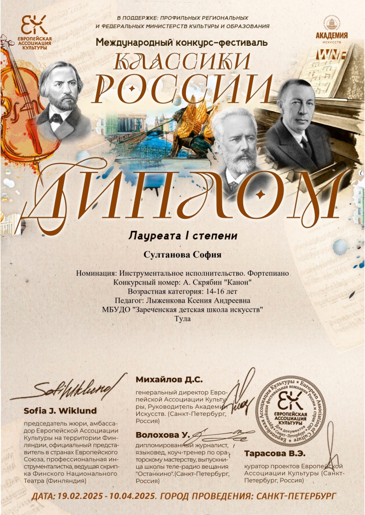 ���������_page-0001.jpg