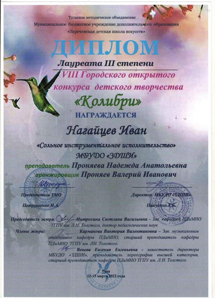 3 �������� ��������_page-0001.jpg