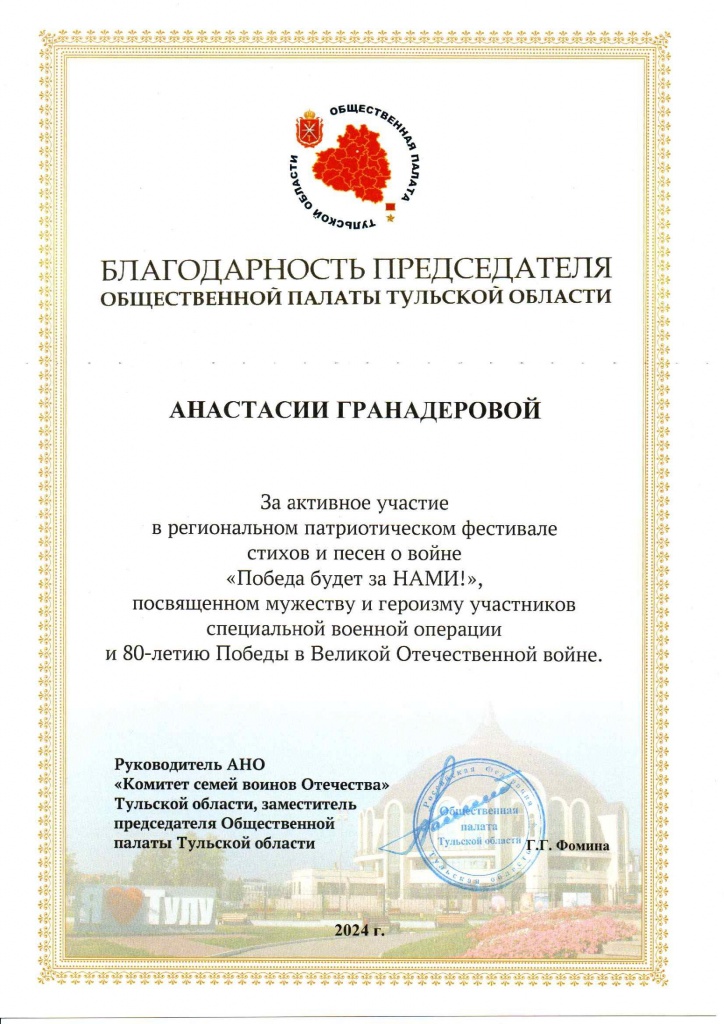 Muzey_oruzhia_Medovskaya2024_00001.jpg