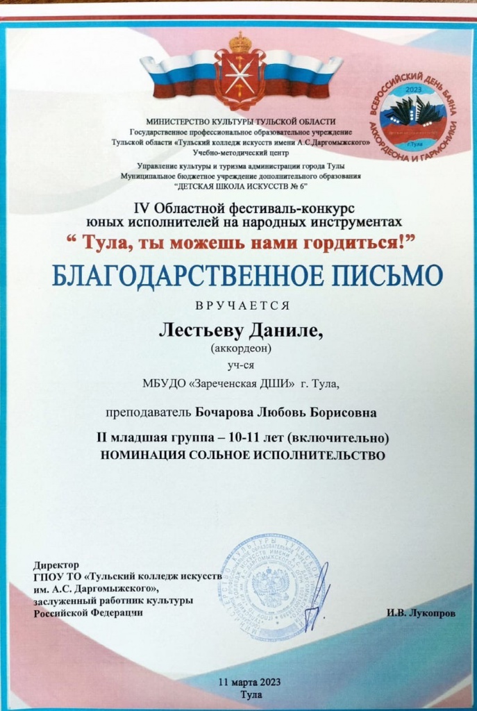 QxRSs1psuTI.jpg