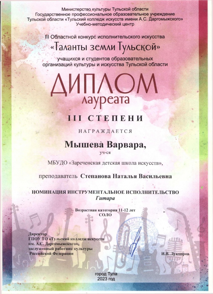 ������_page-0001.jpg