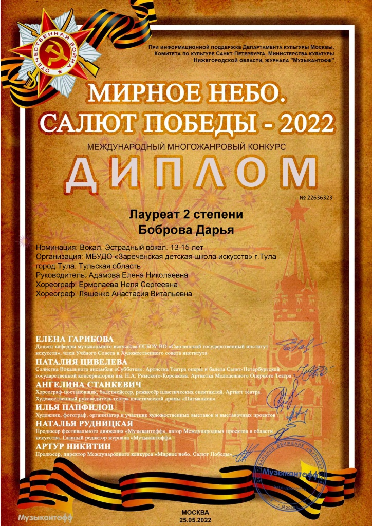 2022_05_12.jpg