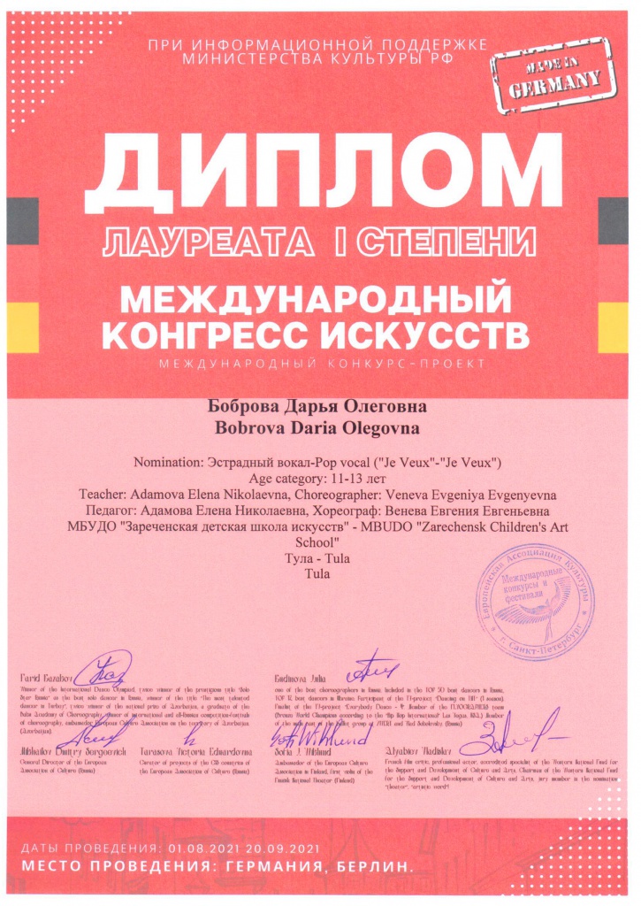 2021.09.15 Kongress  .jpg