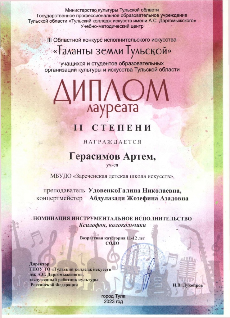 ���������_page-0001.jpg