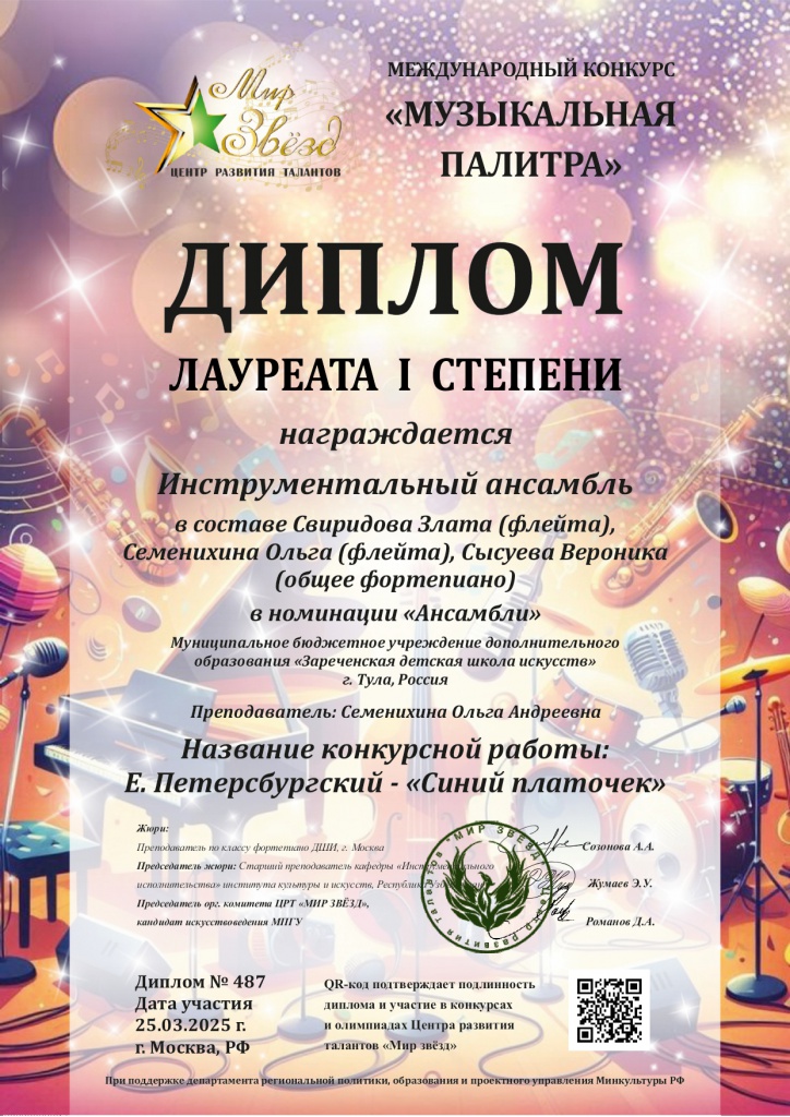 ��������_page-0001.jpg