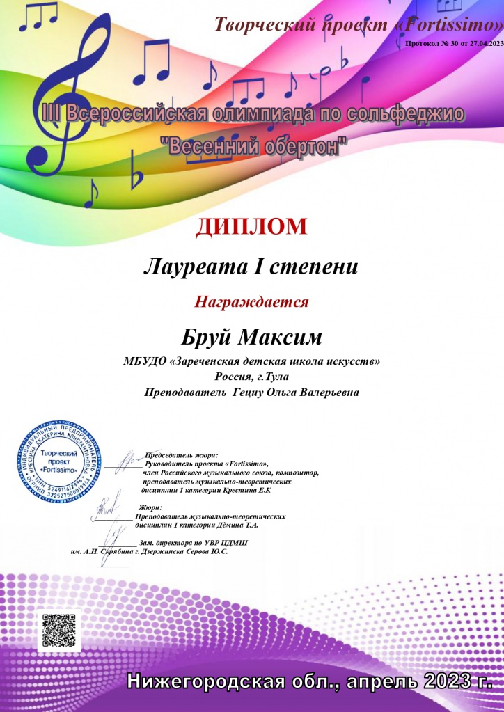 ���� ������ _page-0001.jpg