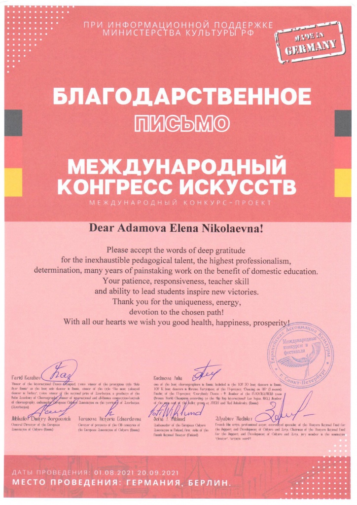 2021.09.15 Kongress  .jpg