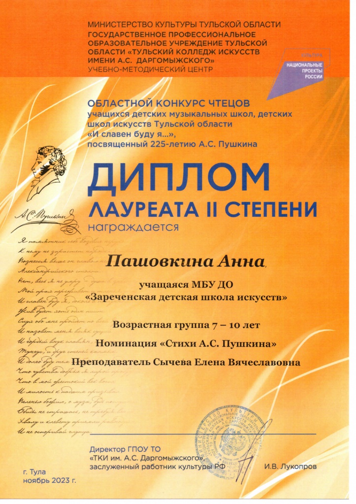 ���������_page-0001.jpg