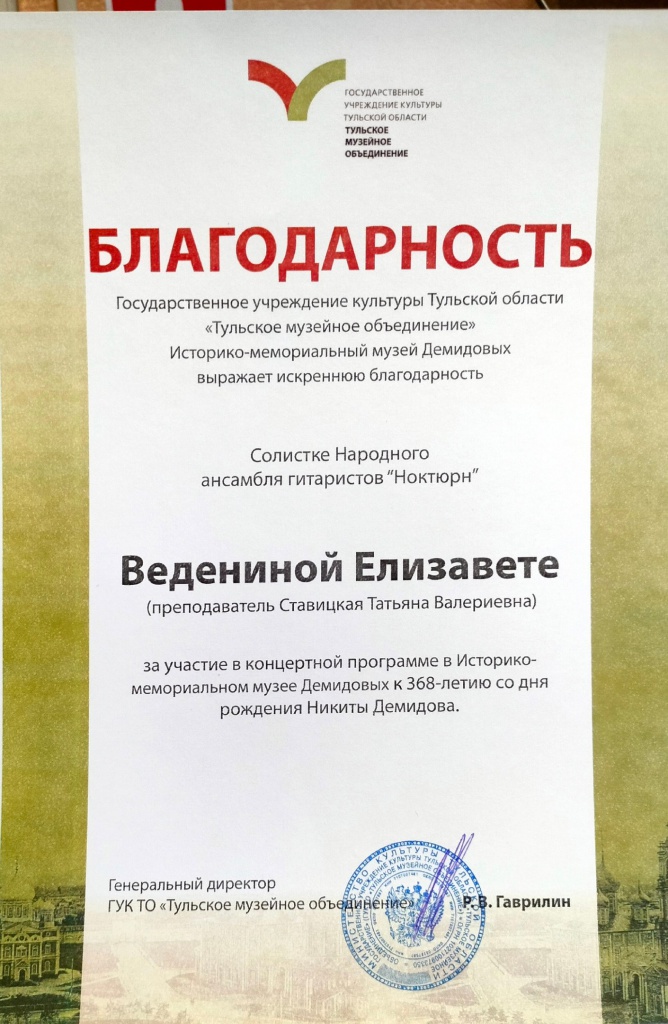 2kVGYf_TXd4.jpg