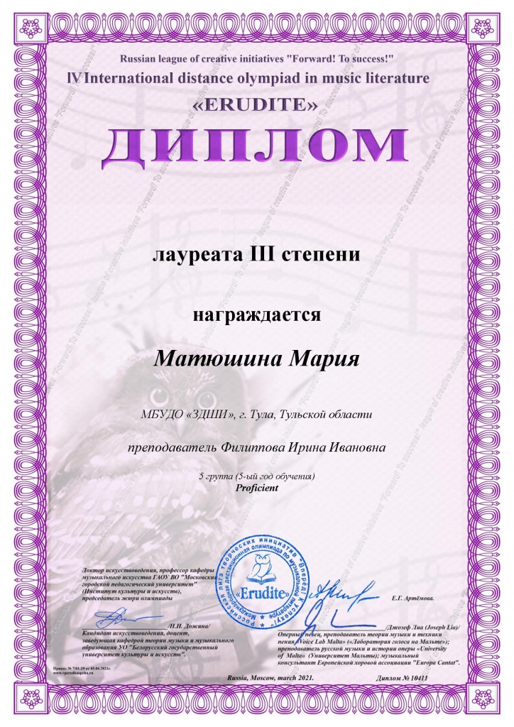 Matyushina_Maria_1.jpg