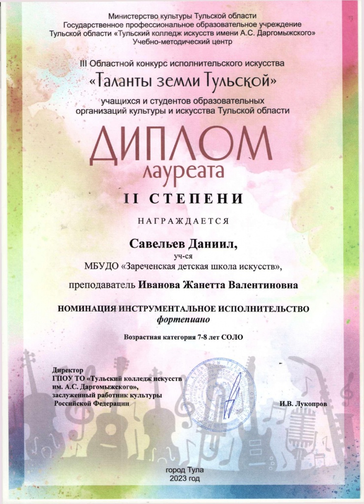 ���������_page-0001.jpg