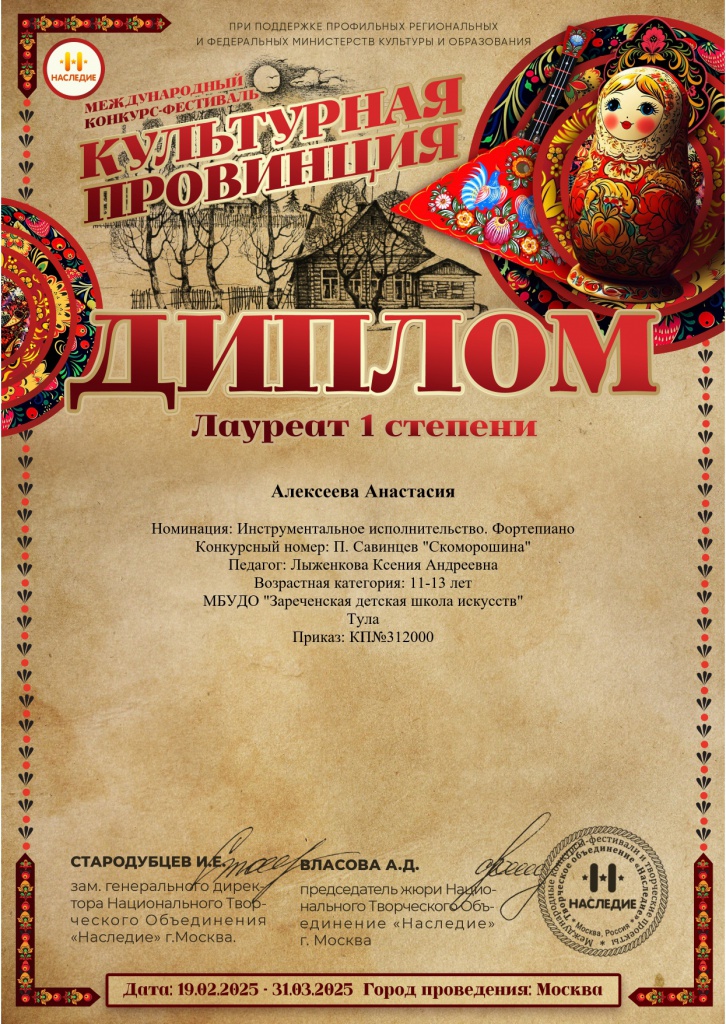 ���������_page-0001 (1).jpg