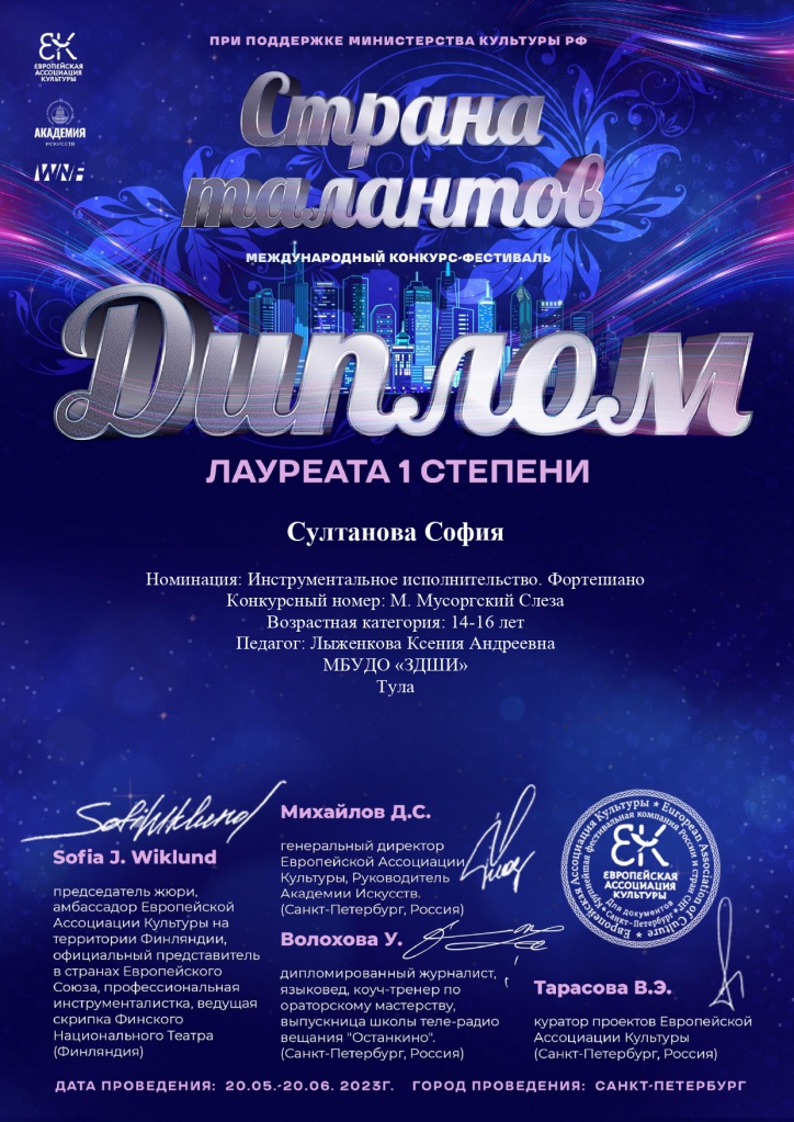 ���������_page-0001.jpg