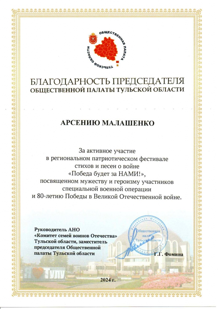 Muzey_oruzhia_Medovskaya2024_00003.jpg