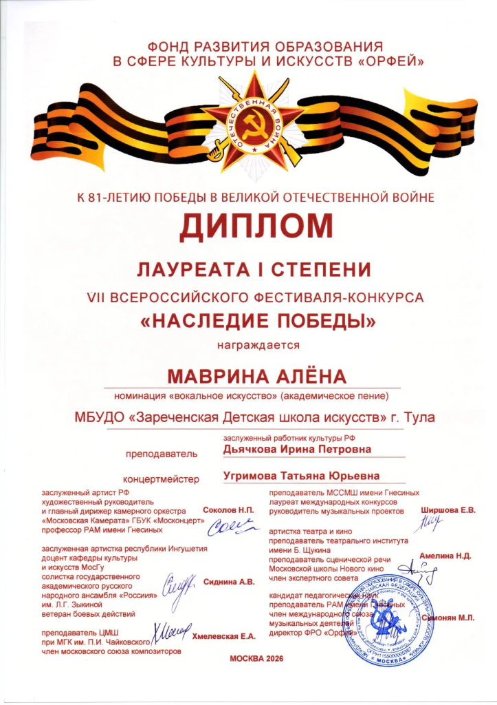 IMG_20260619_135652.png