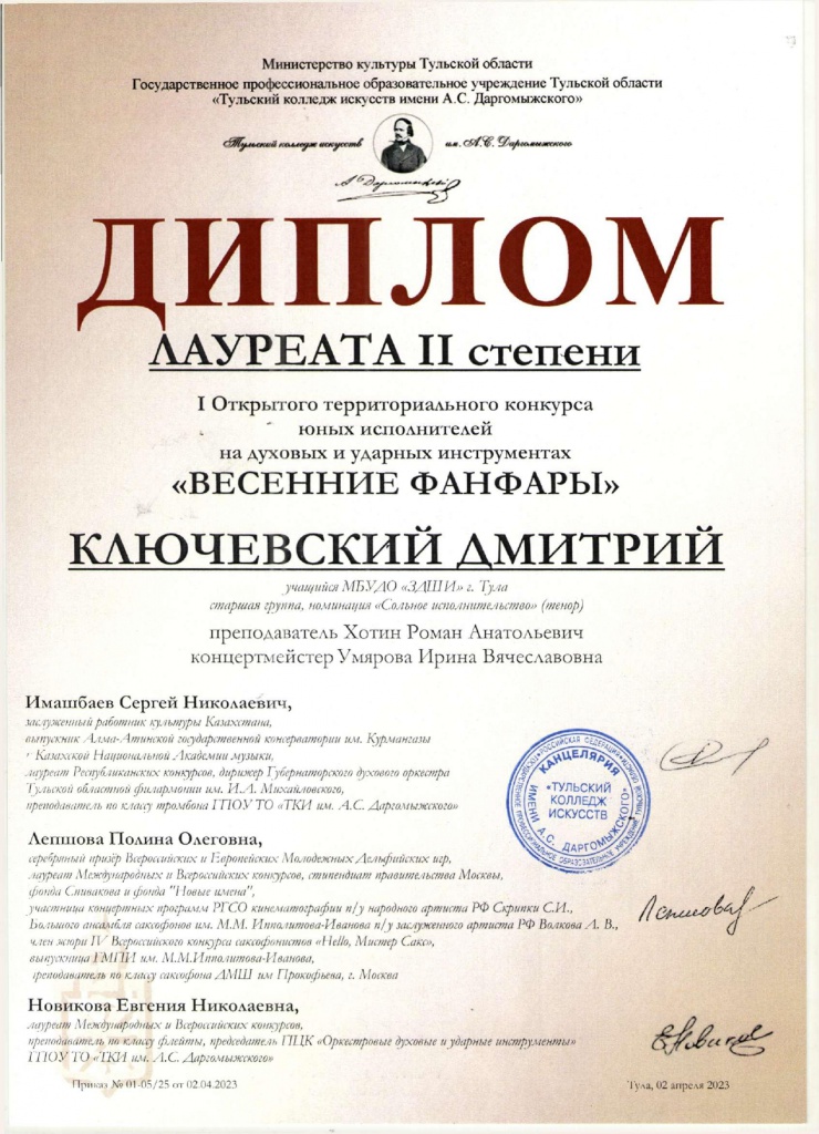 ����������_page-0001.jpg