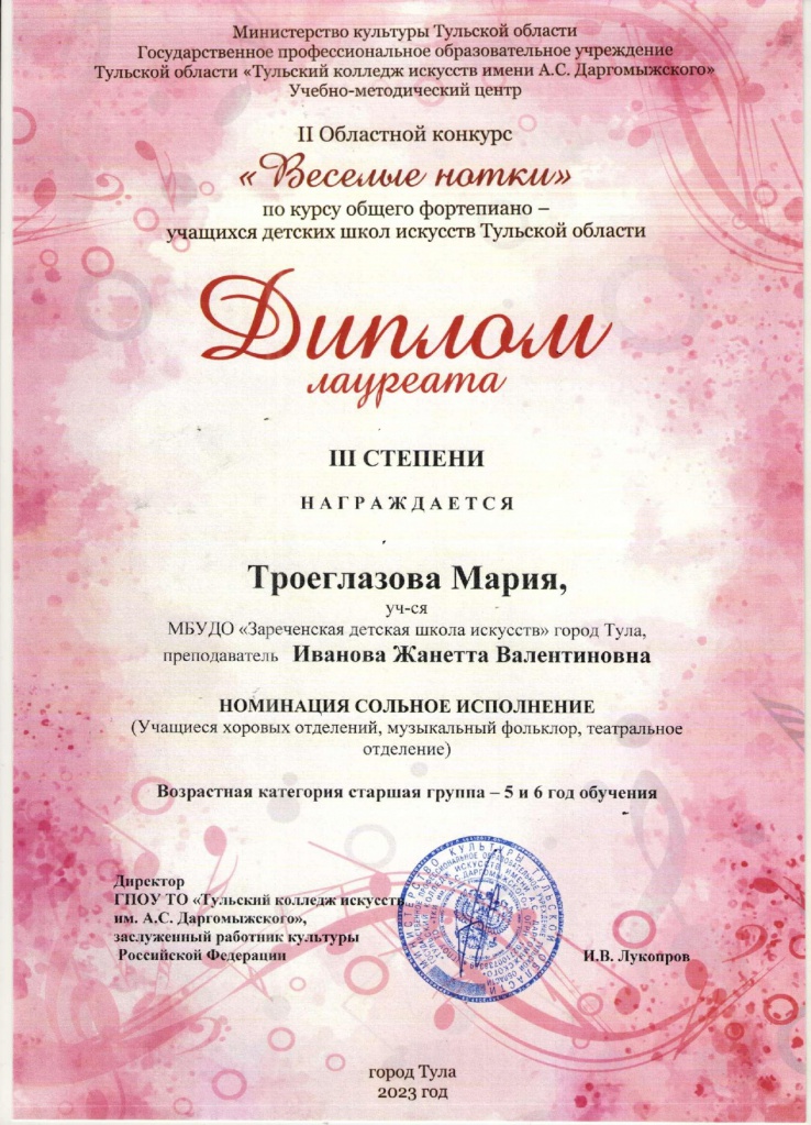 �����������_page-0001.jpg