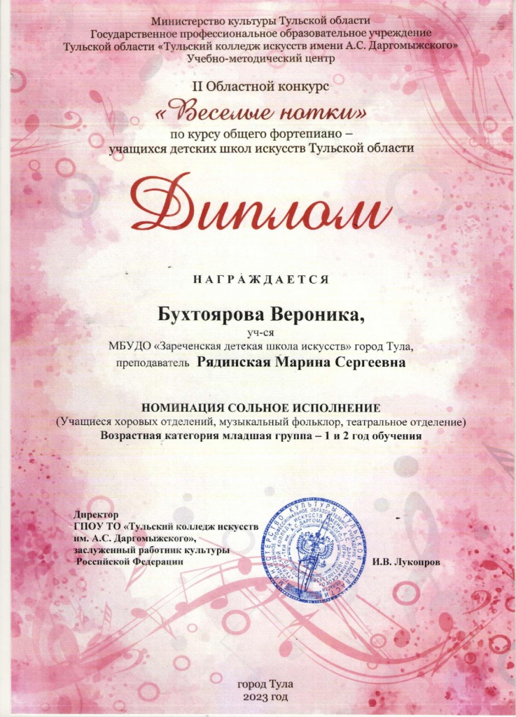 ����������_page-0001.jpg