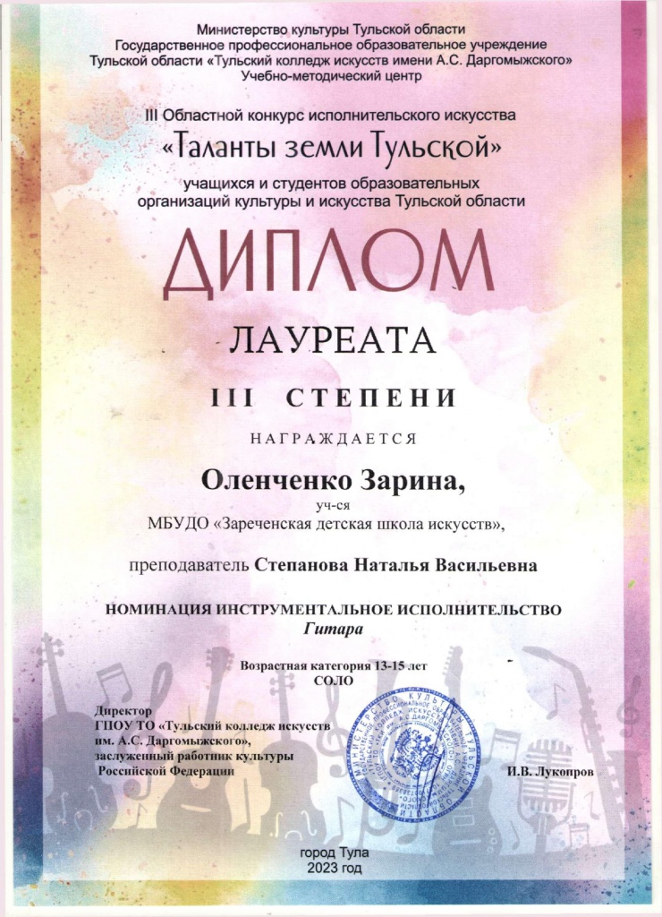 ��������_page-0001.jpg