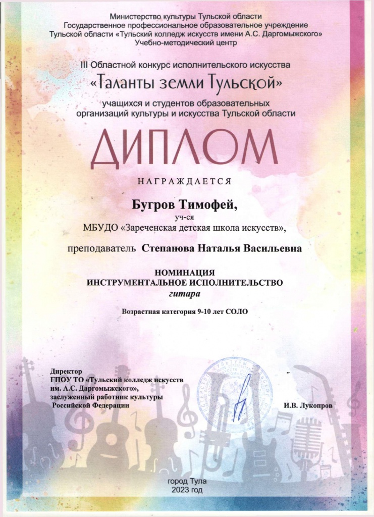 ������_page-0001.jpg