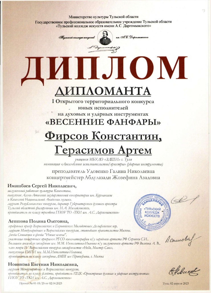 ������ ���������_page-0001.jpg