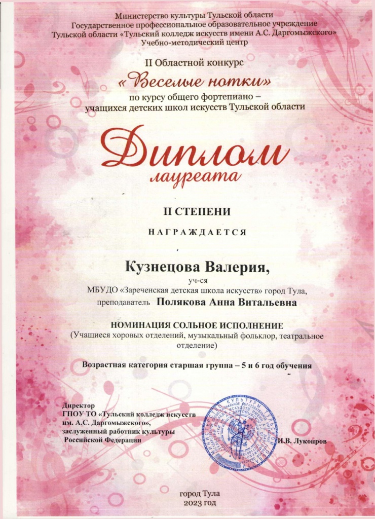 ���������_page-0001.jpg