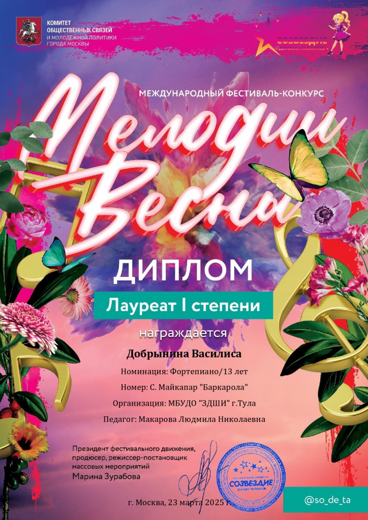 ������� ����� ���������_page-0001.jpg
