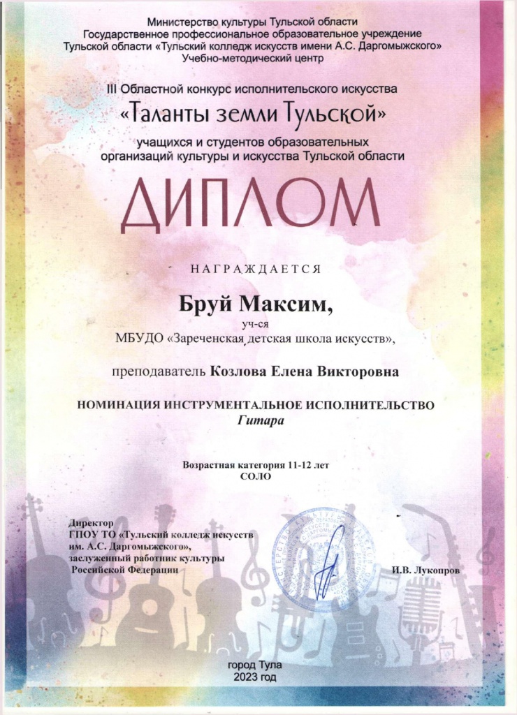 ���� ������_page-0001.jpg