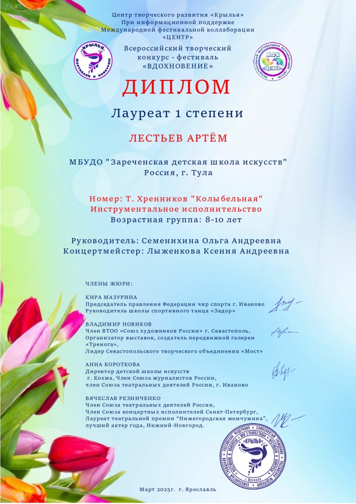 �������_page-0001.jpg
