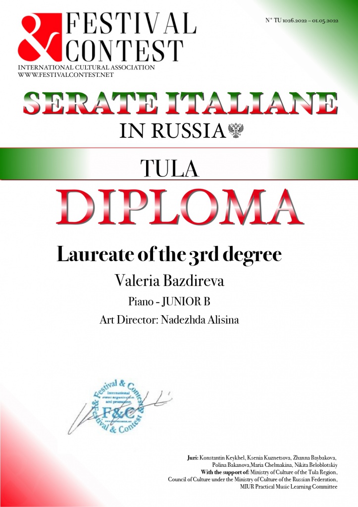 Bazdyreva_It_vechera_2022_Laur_3_page-0001.jpg