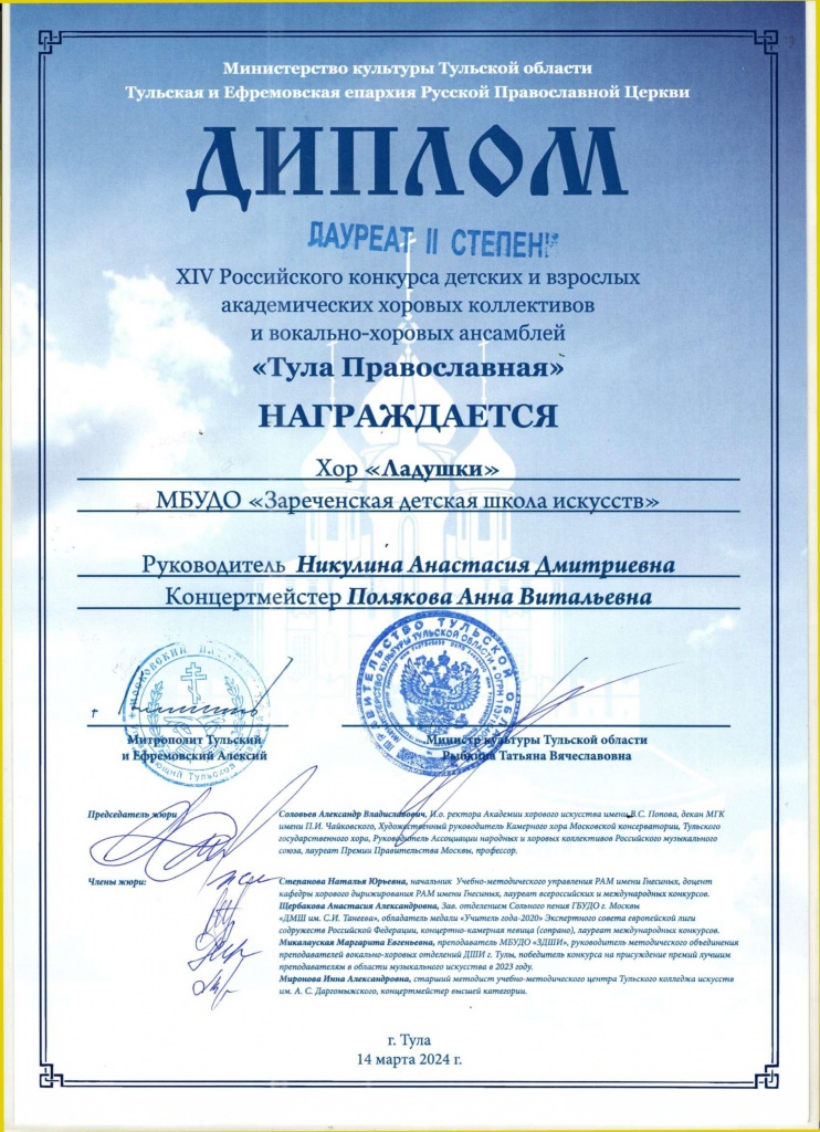 Ladushki_L_2.jpg