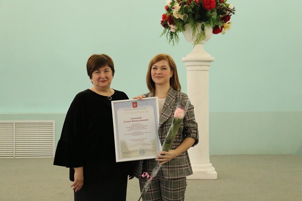 Sycheva_E_V.jpg