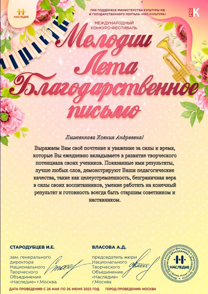 ���������_page-0001.jpg