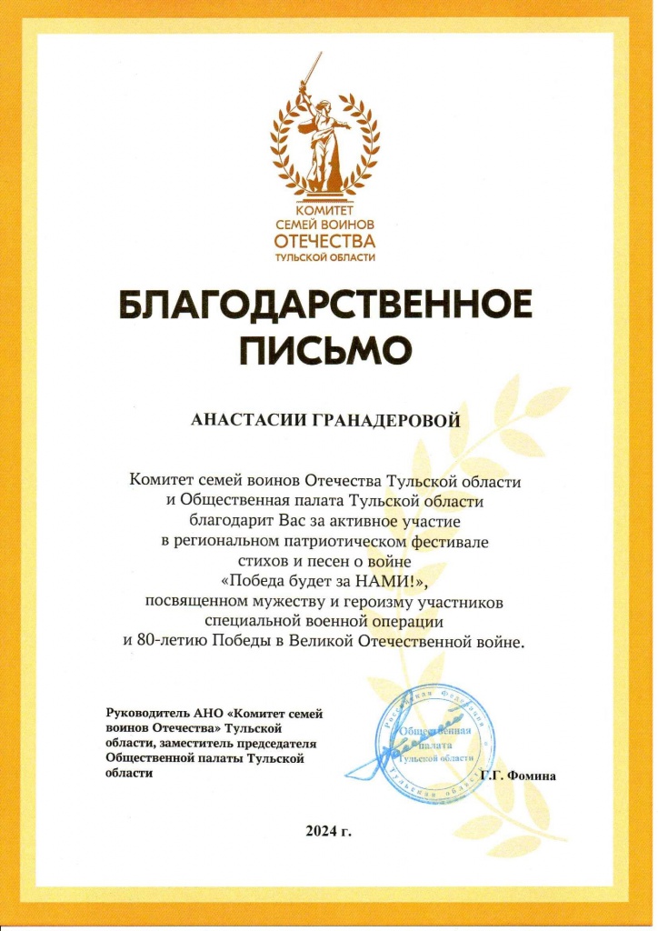 Muzey_oruzhia_Medovskaya2024_00002.jpg