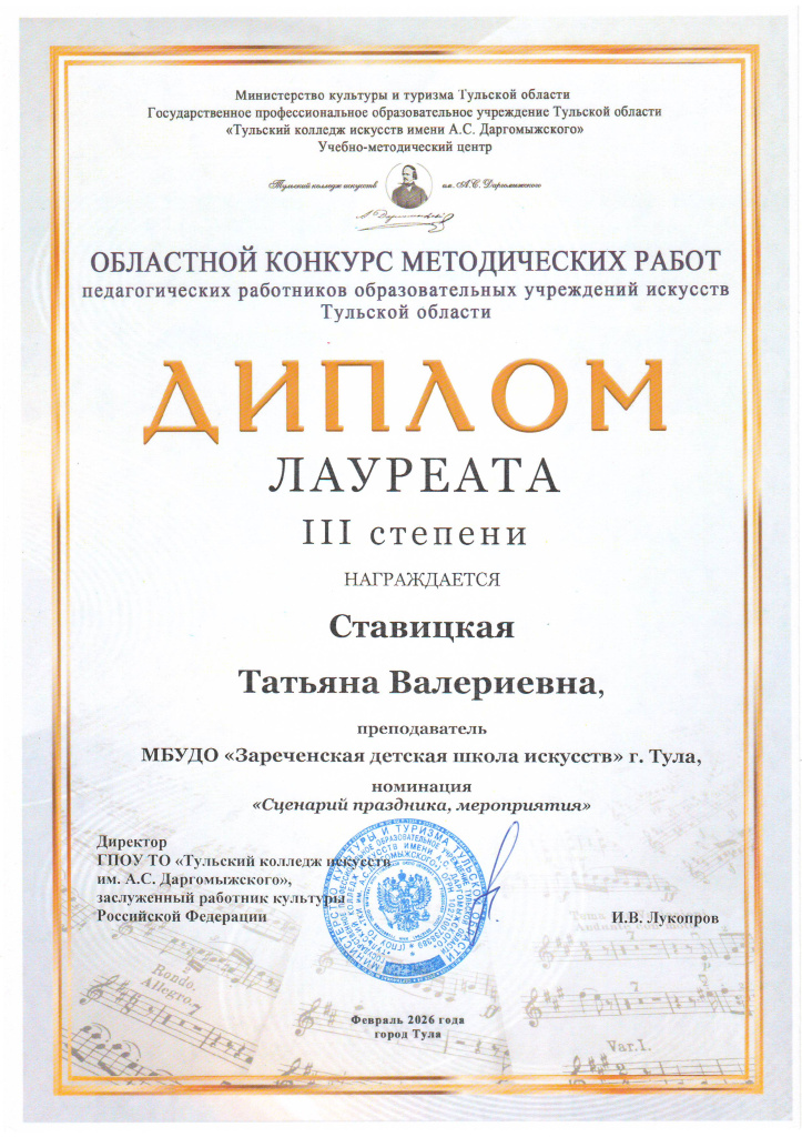 � 3 ���������.JPG