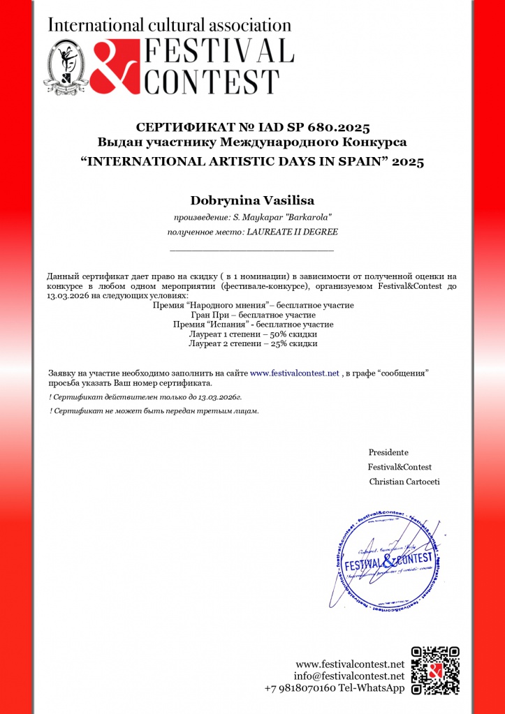 ����������_page-0001.jpg