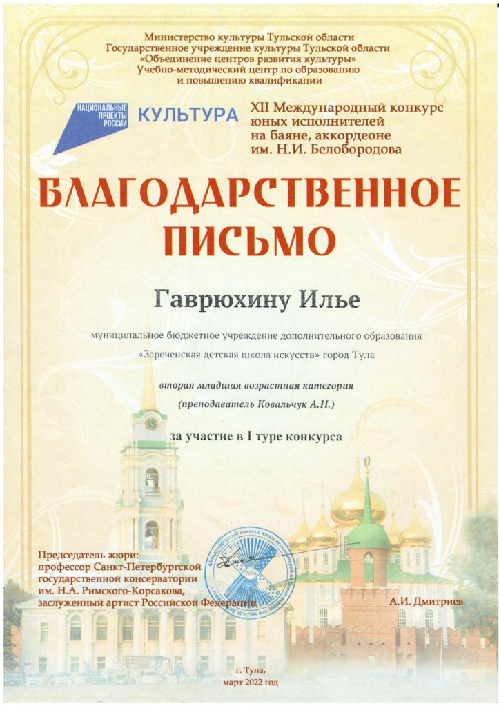 �������� ���� ������� �� ������������_page-0001.jpg
