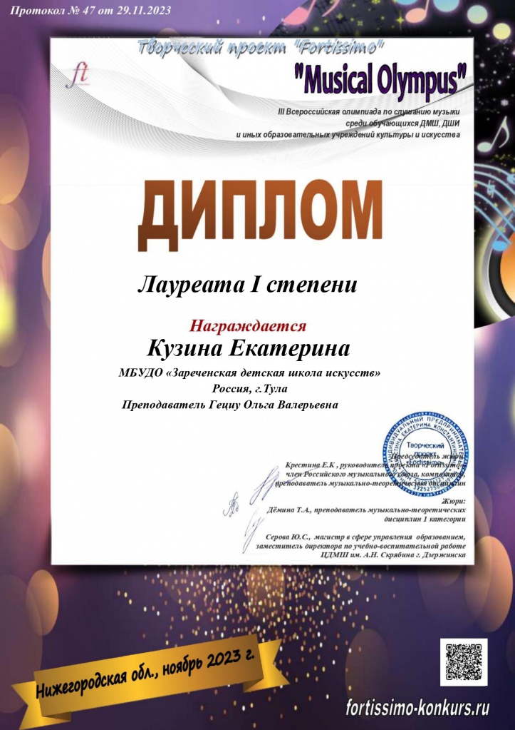 ������ ���������_page-0001.jpg