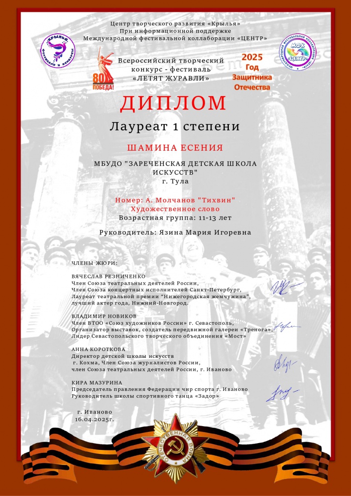 ������_page-0001.jpg