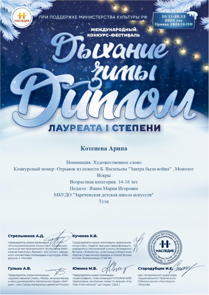 ��������_page-0001.jpg